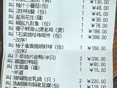 -利苑酒家(金宝店)