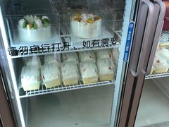 -红宝石·鲜奶小方(万航店)