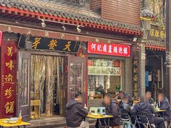 -天发芽·何记葫芦头泡馍·传统小吃(报恩寺街店)