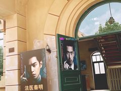 -清风小镇闯关东影视基地