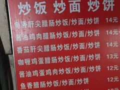 -老婆婆炒饭(小白楼1902欧式风情街店)