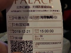 -百丽宫影城(CGS激光苏宁广场店)