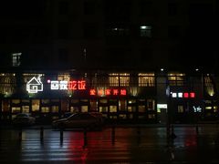 门面-亲回家吃饭餐厅(黄陂店)