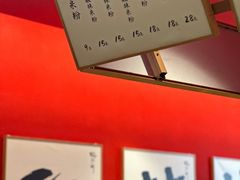 -鹤江桥·红油牛肉粉(SKP店)