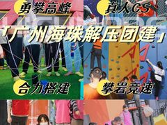 -嗨马乐动室内潮玩运动·团建·轰趴·桌游(南丰汇店)