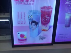 -CoCo都可(大华二店)