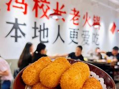 -冯校长老火锅(广州正佳广场店)