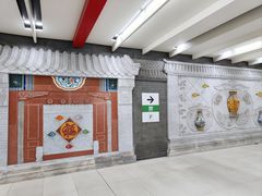 -平安里(地铁站)