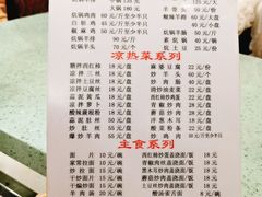 -尕胡才炕锅烤羊肉馆(八一路店)