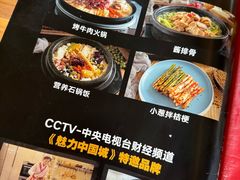 -百年石锅饭·朝鲜族传统民餐