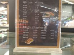 -Olé精品超市(上海虹桥南丰城店)
