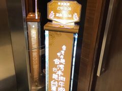 门面-中国厨房/台湾牛肉面