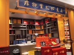 -鑫复盛皇嘉海鲜酒店
