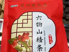 -上海市长春食品商店(淮海中路店)