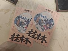 -捶糖帮桂林特产伴手礼(西街店)