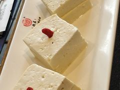 鲜豆腐-重庆德庄火锅(体育中心店)