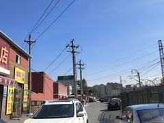 -托克逊老四号餐厅