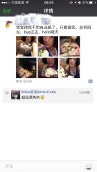 -HairCode芭曲发型