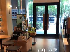-星巴克(中远两湾城店)