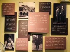 -上海孙中山故居纪念馆