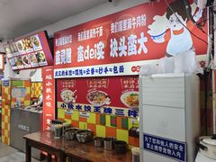 -小秋水饺(大成路总店)