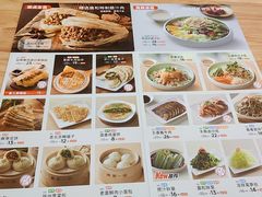 -嘉和一品粥(魏公村店)