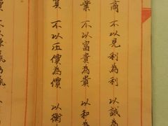 -中国徽菜·徽商故里(远大店)
