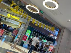 -CoCo都可(开发区梦乐城店)