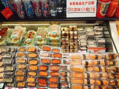 零售区-池田寿司·4H鲜作(西直门凯德华联店)