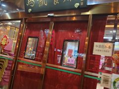 -马凯餐厅(长椿街店)