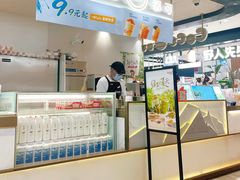 -CoCo都可(虹口龙之梦店)