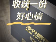 -浮光眼镜·蔡司视觉合作·数字验配中心(陆家嘴店)