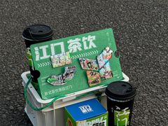 -烧柠·柠檬茶(大融城店)