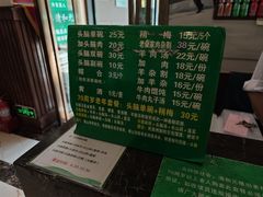 -并州饭店(千峰南路店)