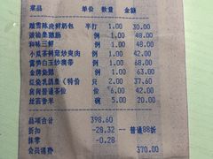 -淇乐多品味馆(江南大道店)