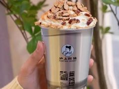 粒枣鲜煮白金茶-沪上阿姨·精选茶饮(任丘华油商业街店)