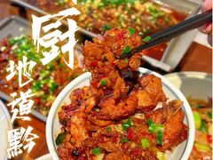 -树厨贵州菜(大十字店)