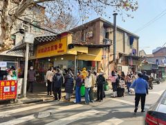 -汪记鲜鱼糊汤粉(沈阳路总店)