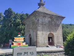 -四门塔风景区