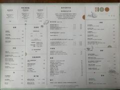 菜单-上海柏悦酒店·世纪100牛排馆