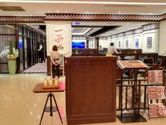 大堂-一哥澳门豆捞 · 十七年经典澳门火锅(四季天地店)