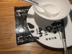 -隅焰·三生三味·手作川菜(金沙天街店)