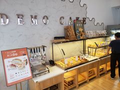 面包甜点陈列柜-DEMO黛慕蛋糕(中泰店)