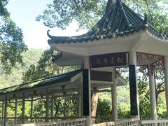 -广东温泉宾馆