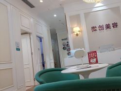 -万州华美紫馨整形美容医院