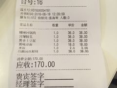 -泉味道贵州厨房(三里河店)
