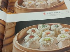 -都一处烧麦馆(前门店)