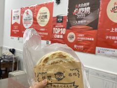 -子午路张记肉夹馍(翠华路店)