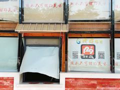 -129老爸茶丨清补凉