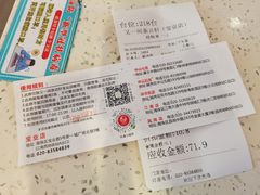 -又一间茶点轩(宝业路店)